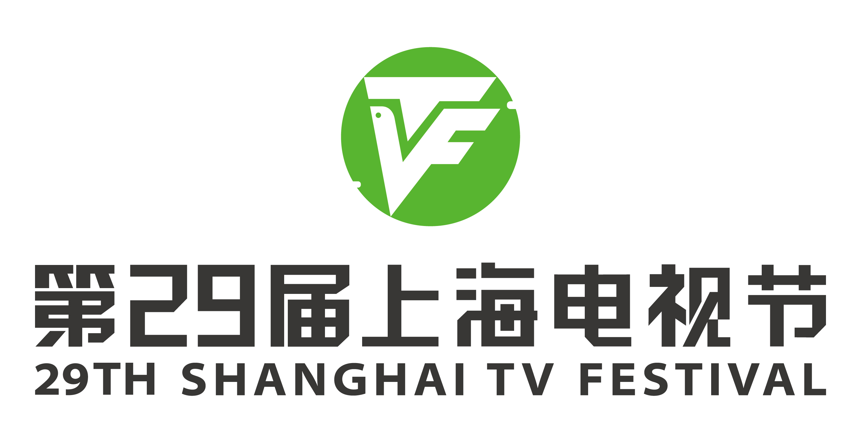 01-第29届上海电视节logo+标准版_20230513_OK-01.jpg