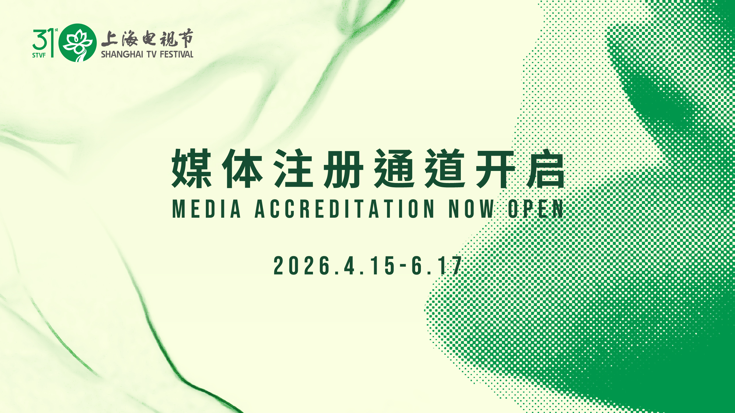 Media Accreditation Starts for the 31st STVF