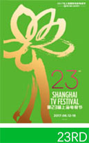 23RD SHANGHAI TV FESTIVAL