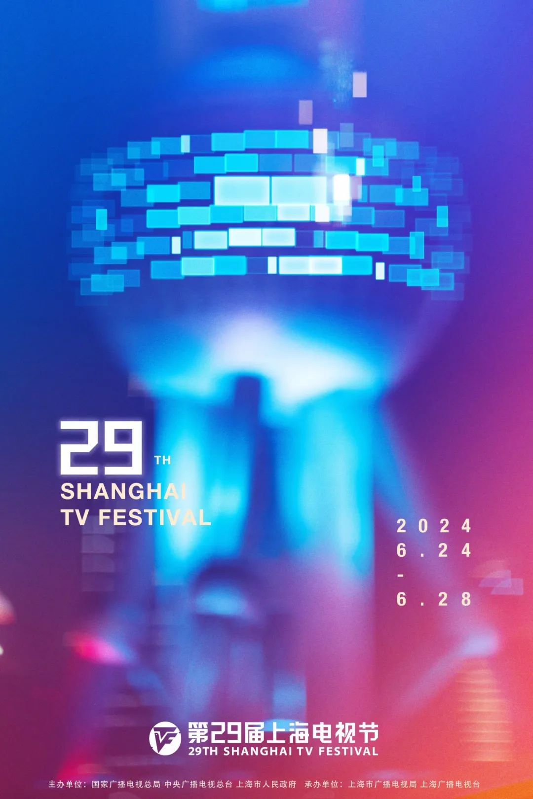 29STVF-竖__副本.jpg