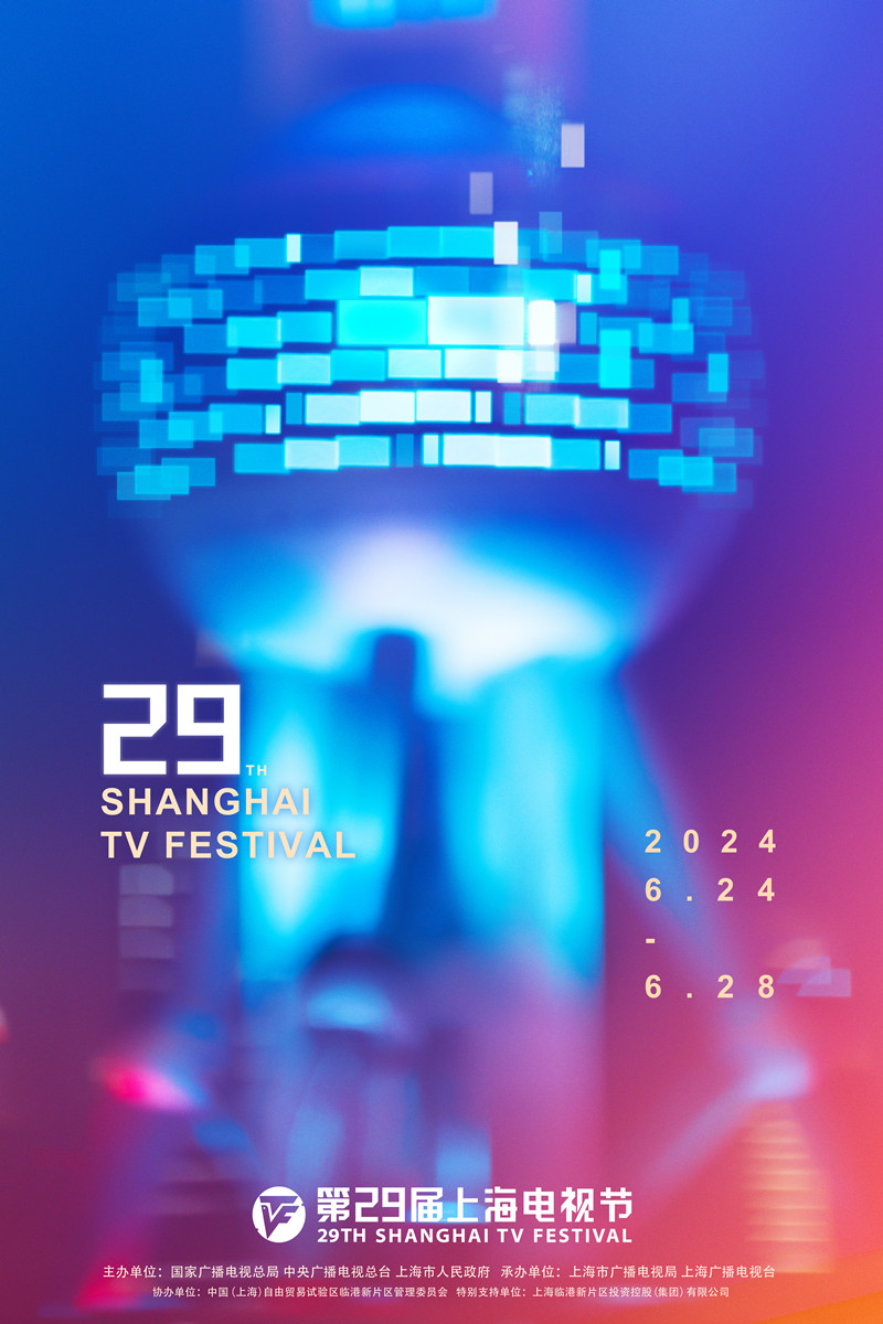 29STVF-竖__副本.jpg