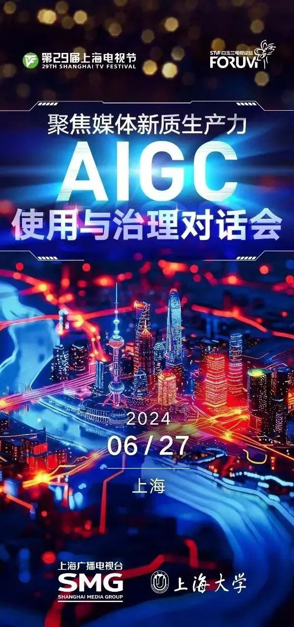 微信图片_20240629191636.jpg