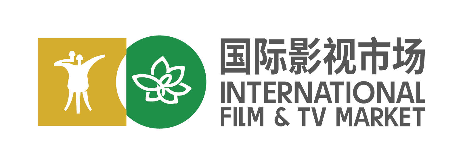 _国际影视市场_彩标.png