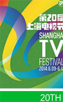 20TH SHANGHAI TV FESTIVAL