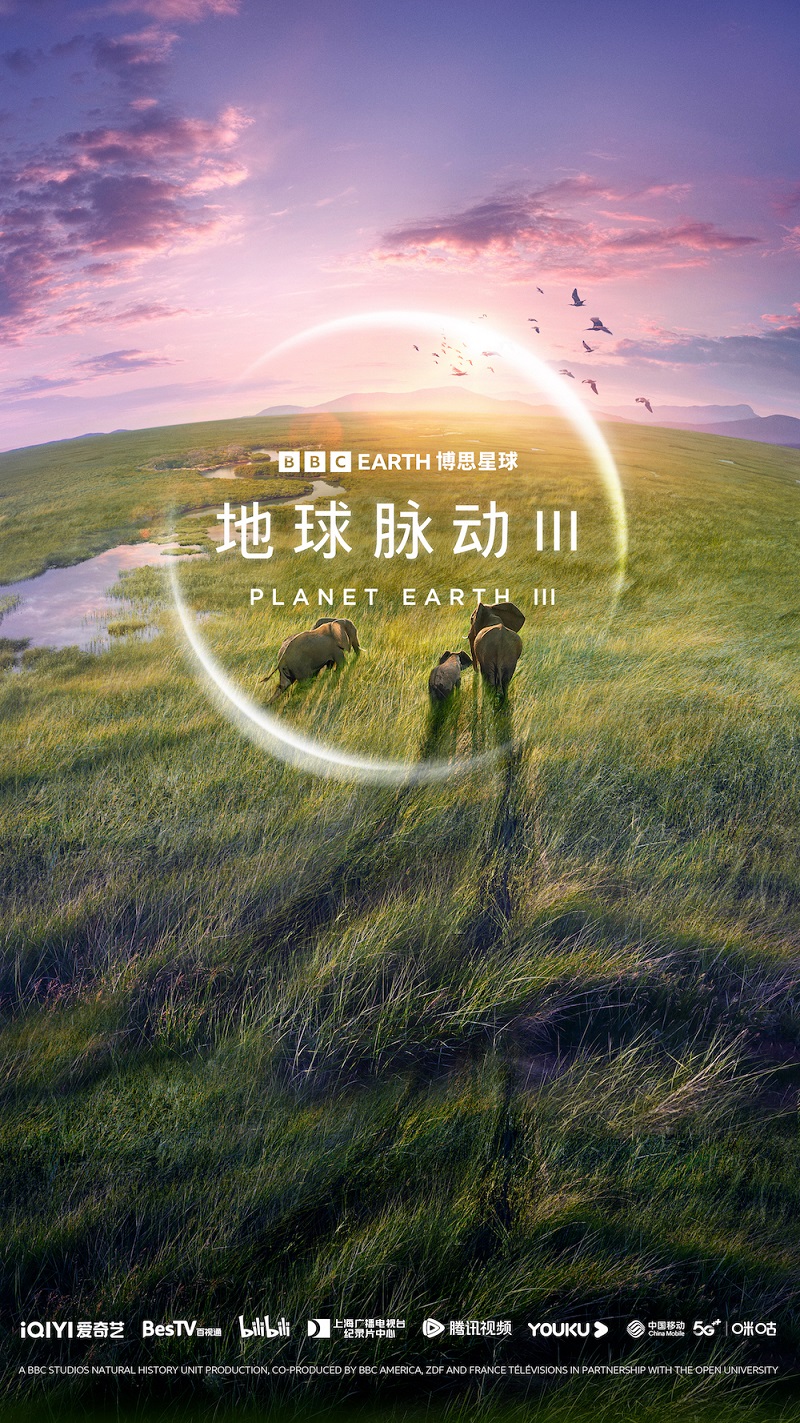 地球脉动3.jpg