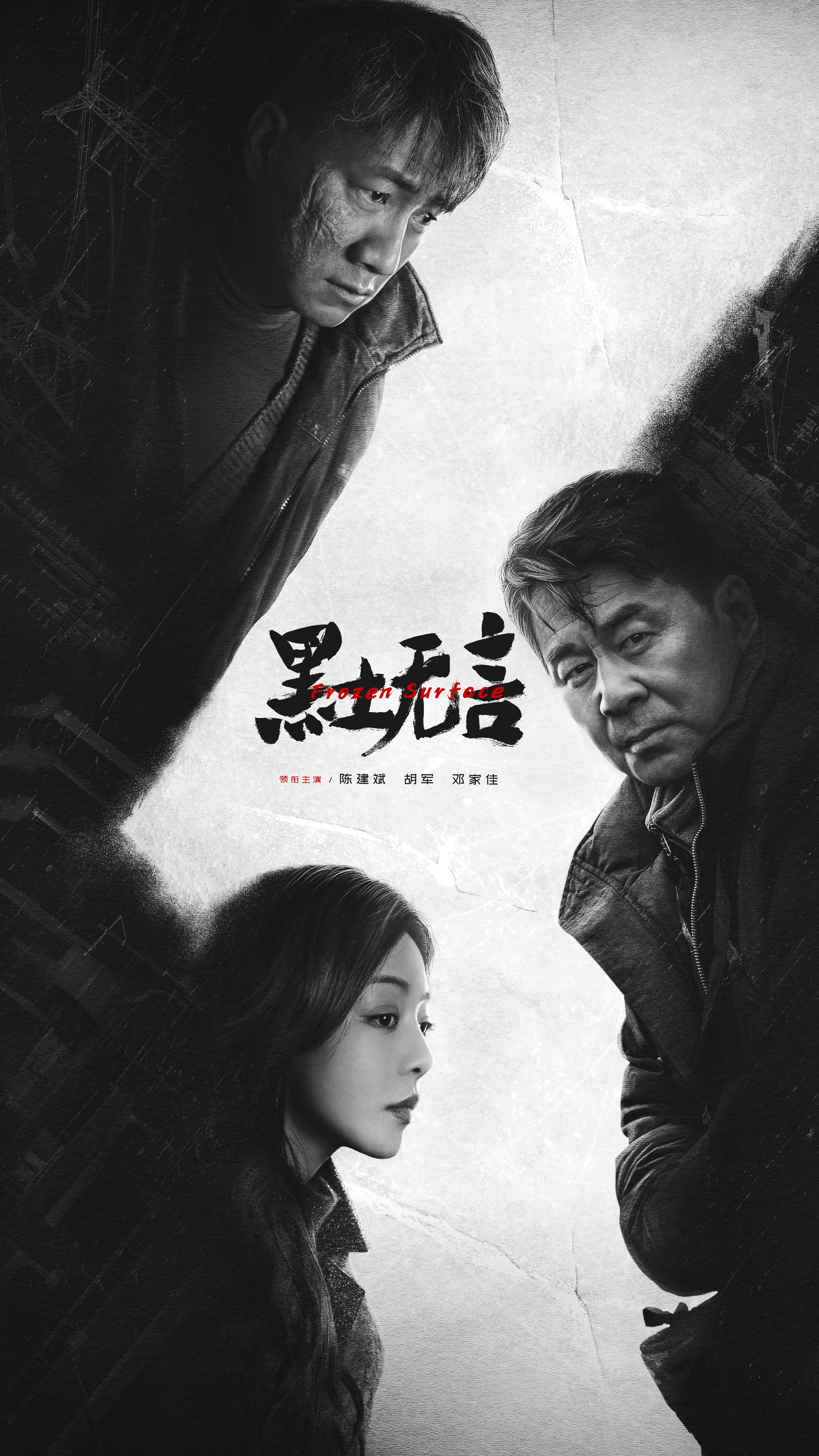 0209黑土无言.jpg