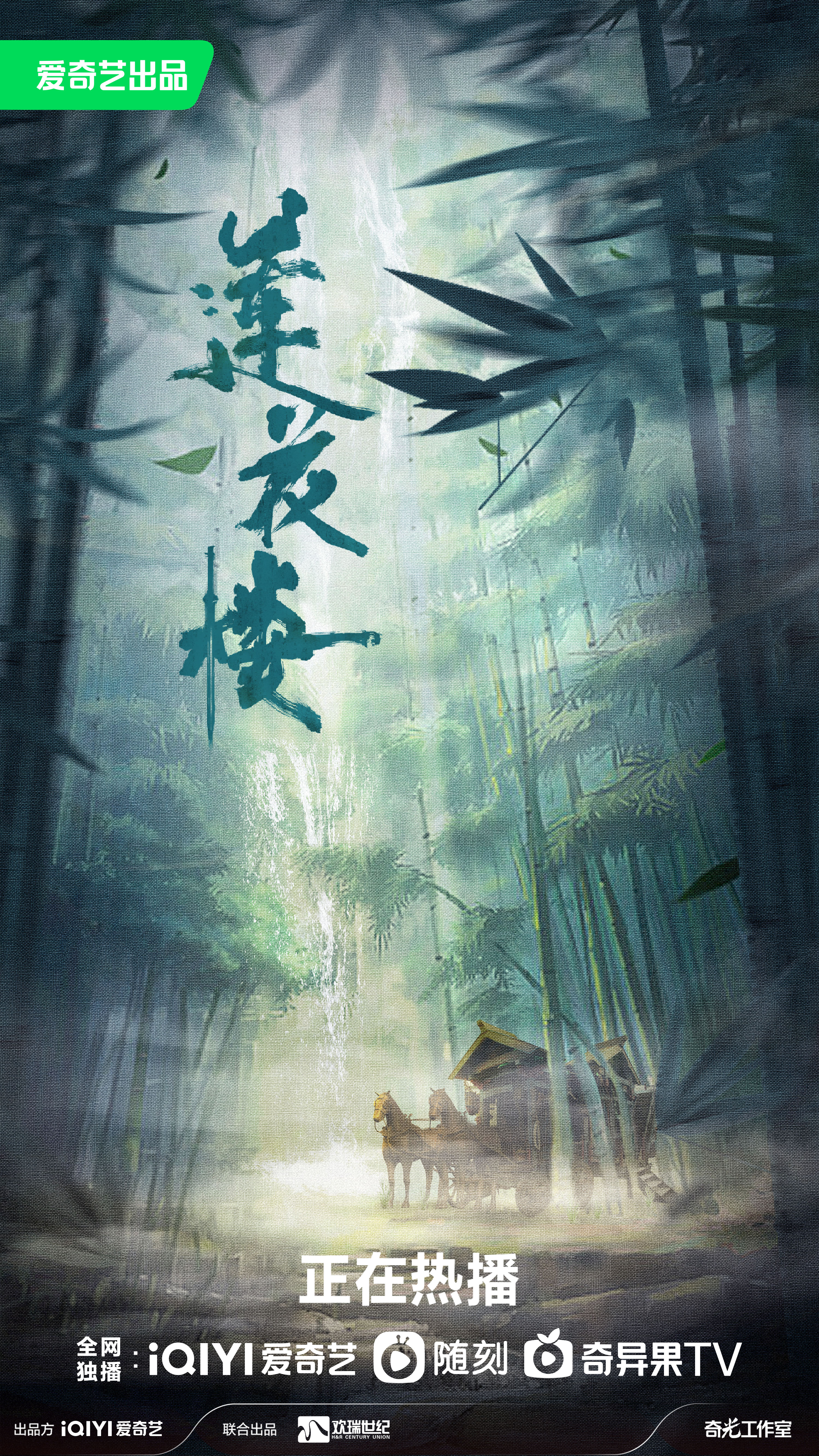 0791莲花楼.jpg