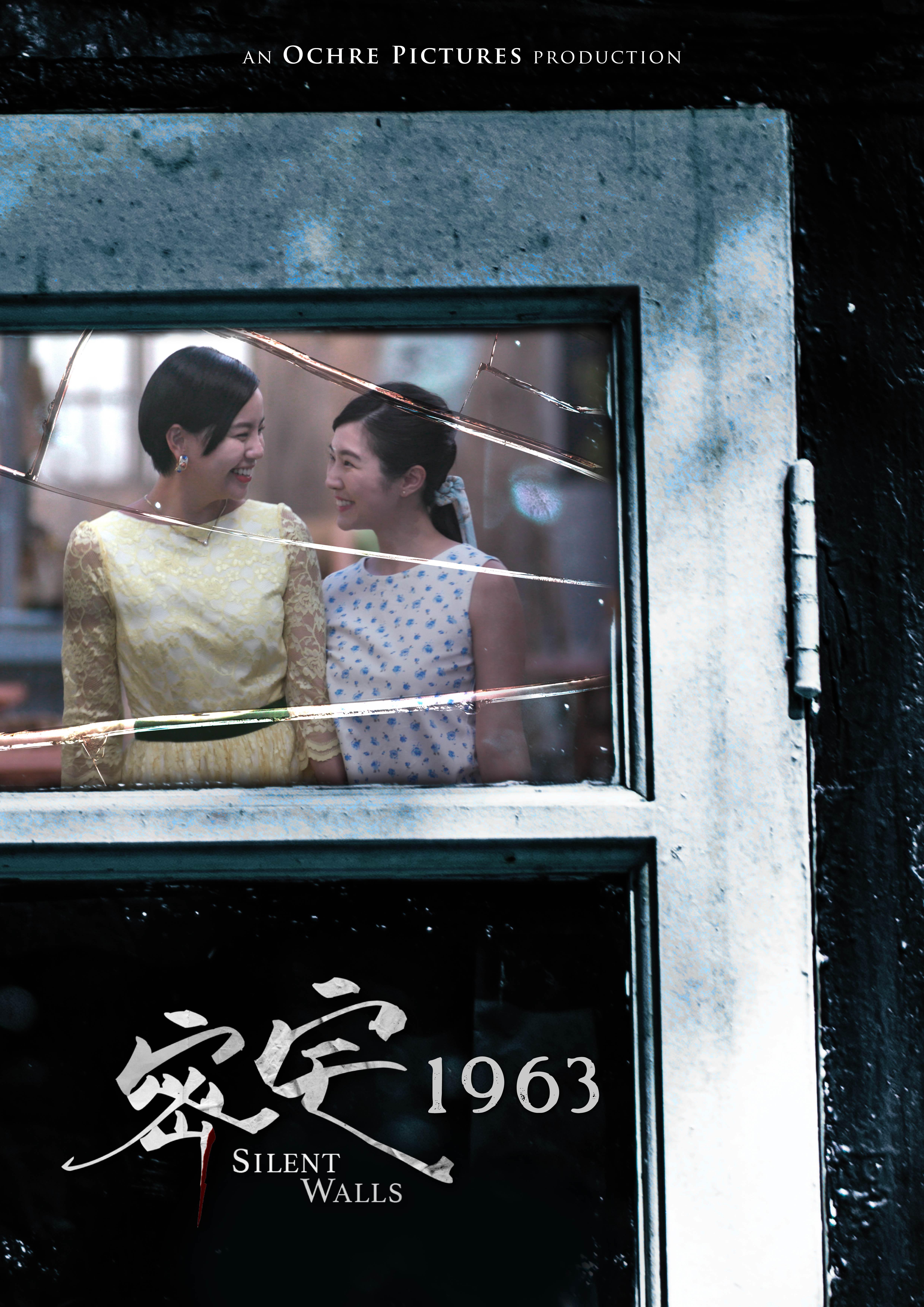 6 密宅 - 1963 新加坡.jpeg