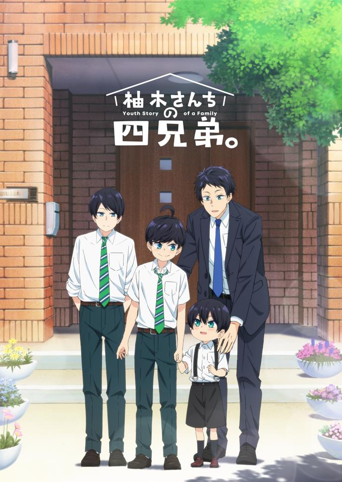 柚木家的四兄弟The Yuzuki Family’s Four Sons日本.jpg