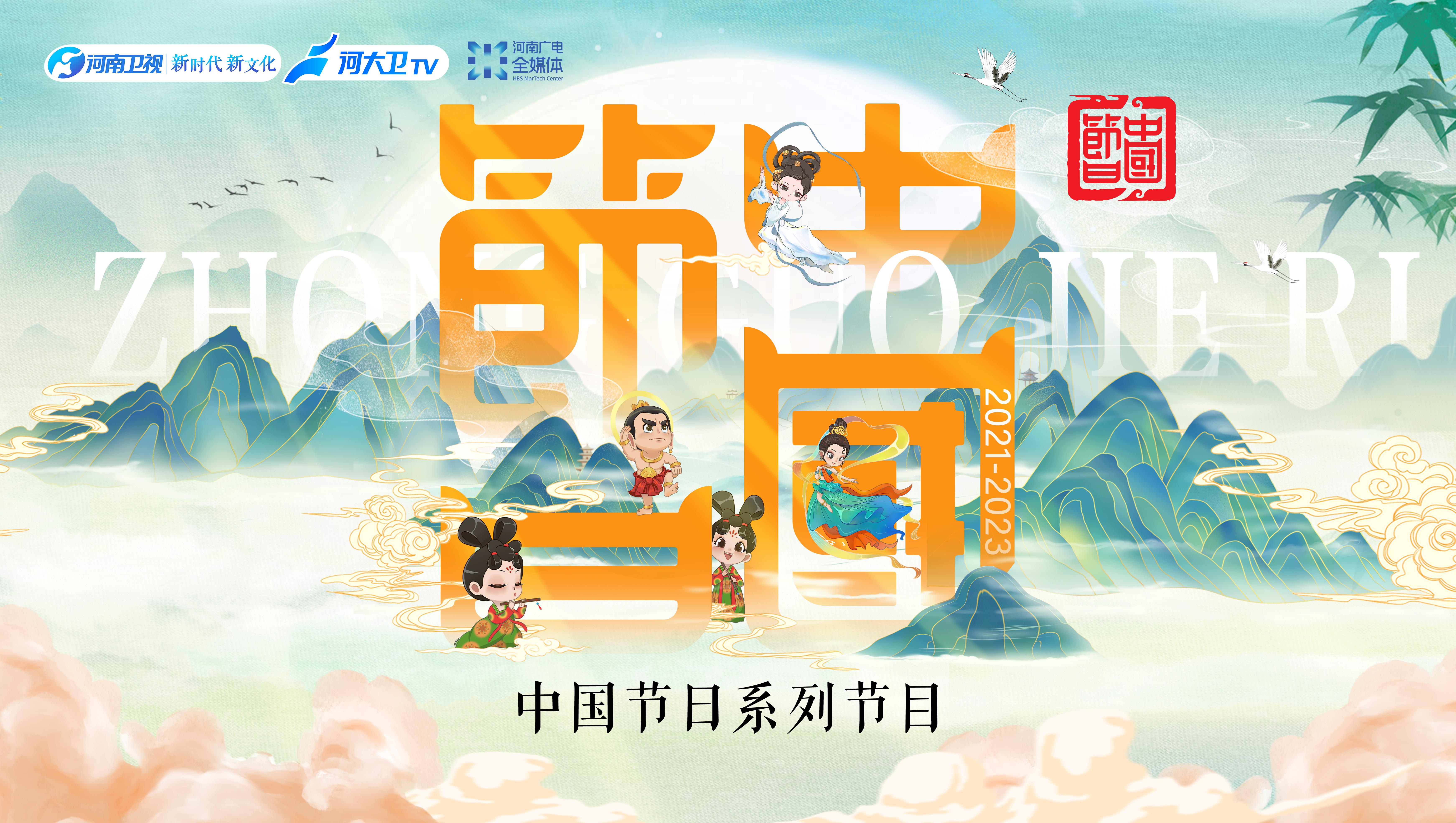 中国好技艺第一季-中国.jpeg