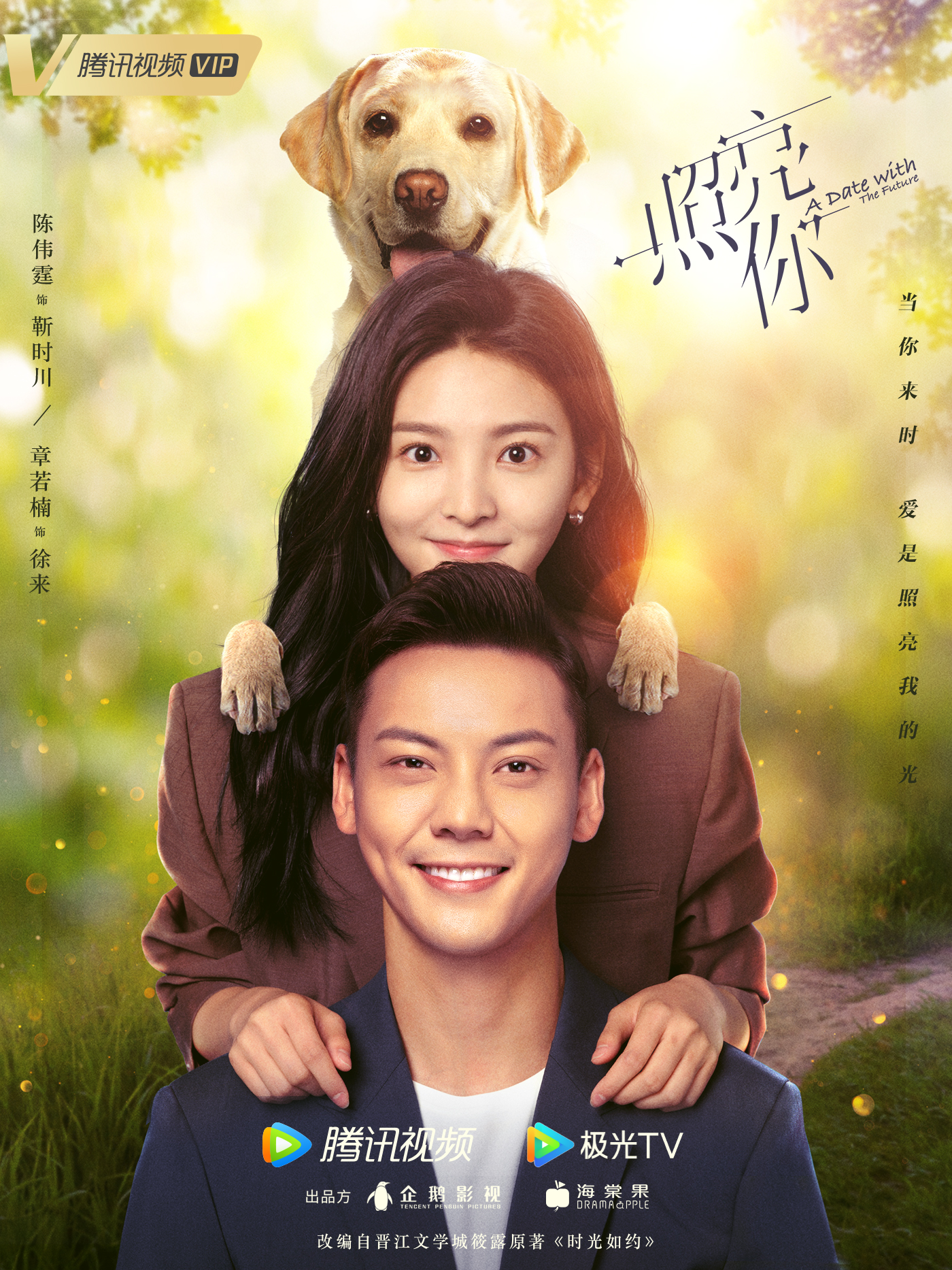0691照亮你.jpg