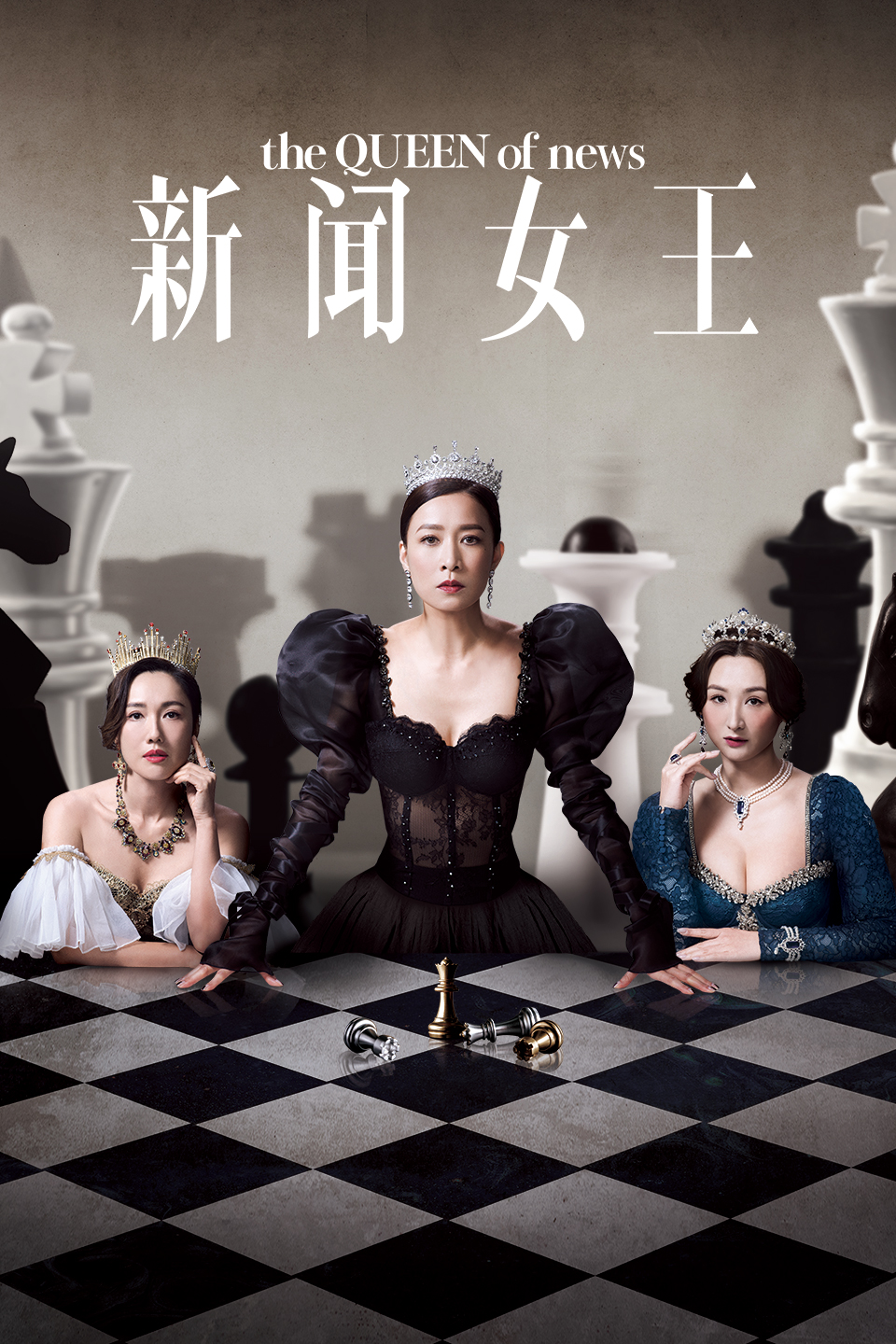 0803新闻女王.jpg