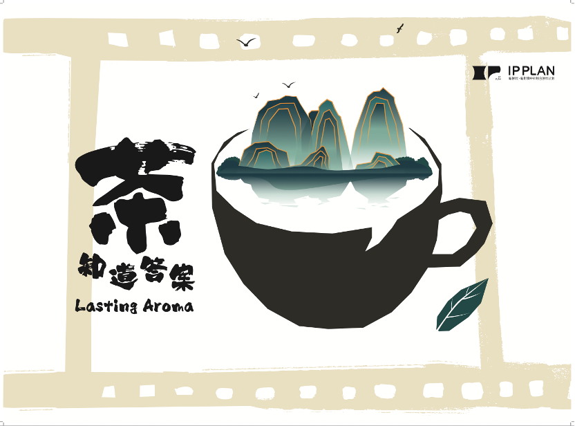 茶知道答案-中国.png