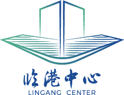 临港中心