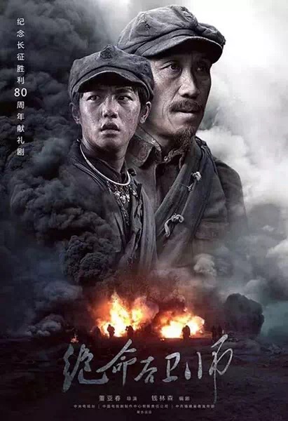 绝命后卫师.jpeg
