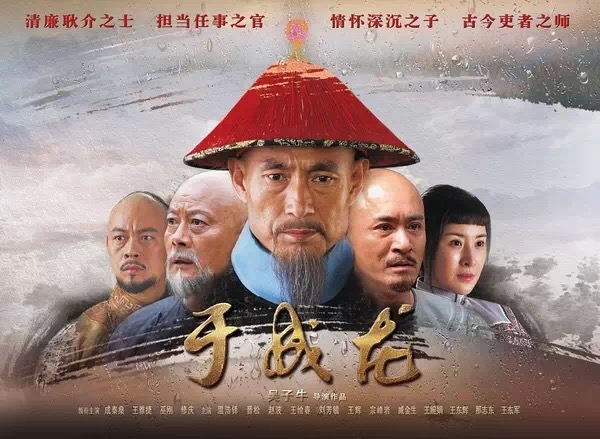 于成龙.jpeg