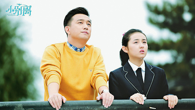 小别离.jpg