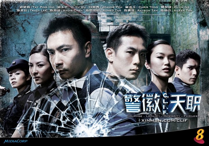 警徽天职.jpg