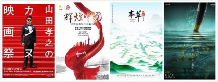 海报拼图.jpg