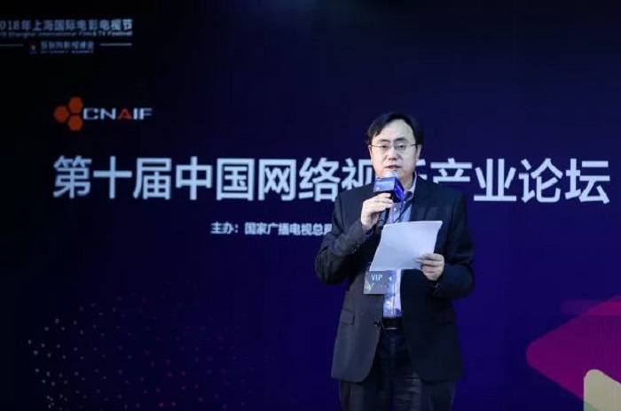 上海市网络视听行业协会会长、咪咕视讯CEO王斌.jpg
