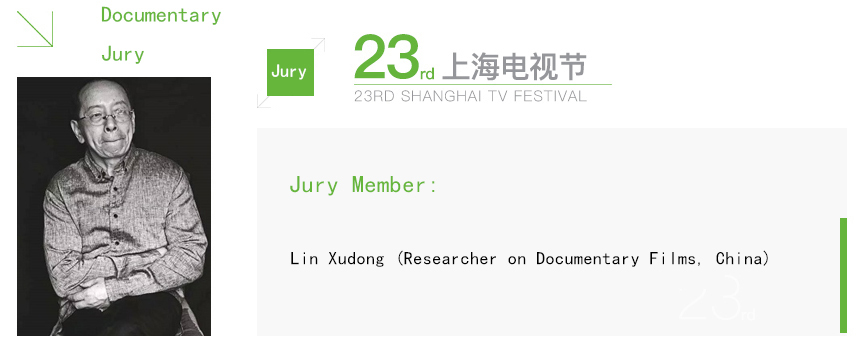 林旭东.jpg