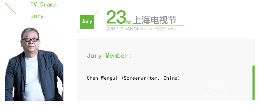 陈文贵.jpg
