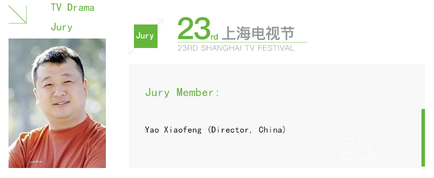 姚晓峰.jpg