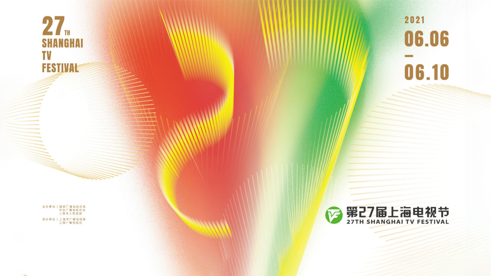 Shanghai International Tv Festival